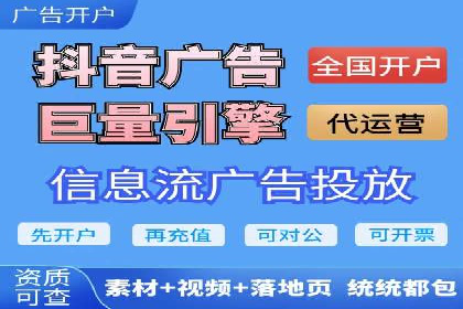百度SEM代运营成功案例剖析，广告效果翻倍的秘诀